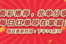 云开官方app下载