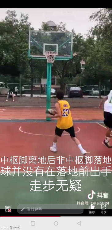 走违例,而图中中枢脚离地了,再落地球都没有出手已经形成走步违例了