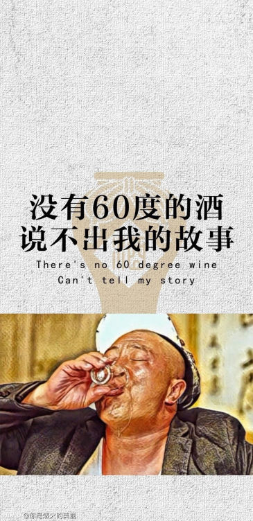 求赵四挡酒的表情动图,四哥拿起酒杯一饮而尽