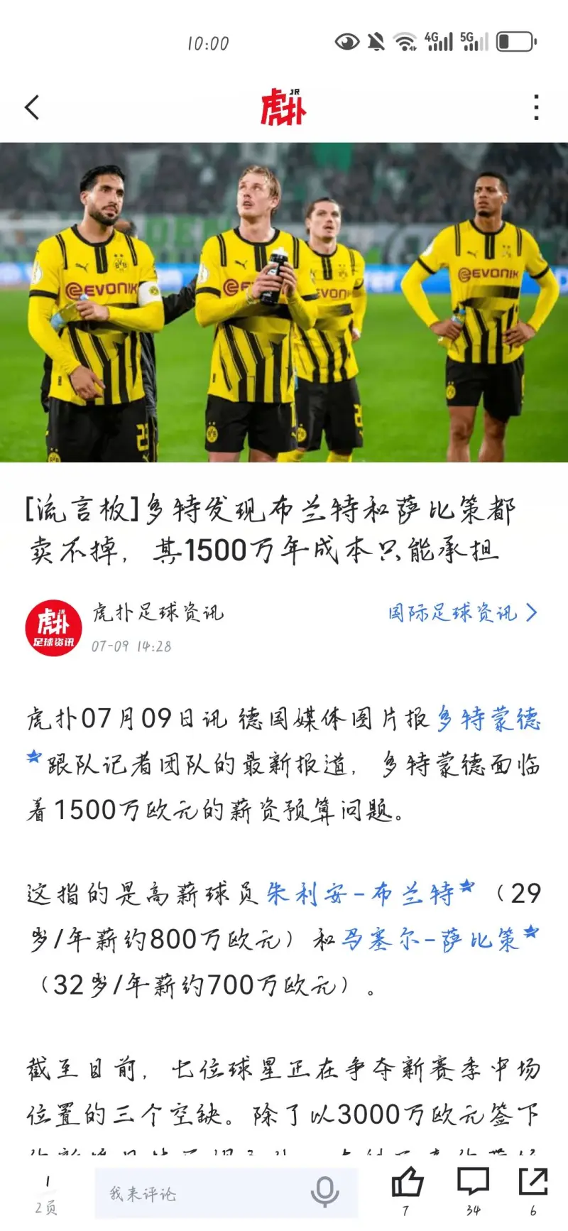 微性abb安装app平台