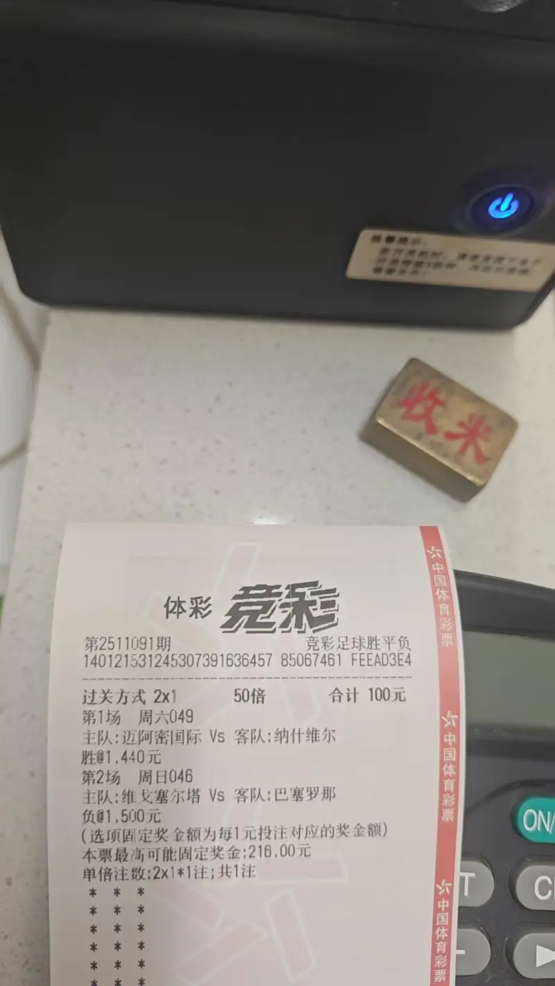 E句话| 他怎么还在嘴硬
？