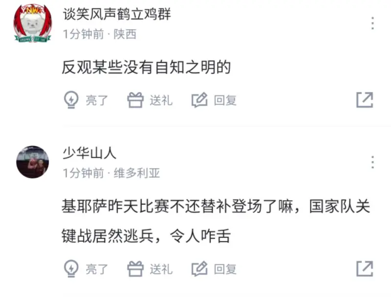 古二单挑王家卫，更多的中国编剧在忍气吞声