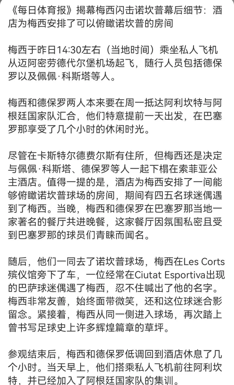 风格迥异！勇士官方晒库里和库明加的入场照