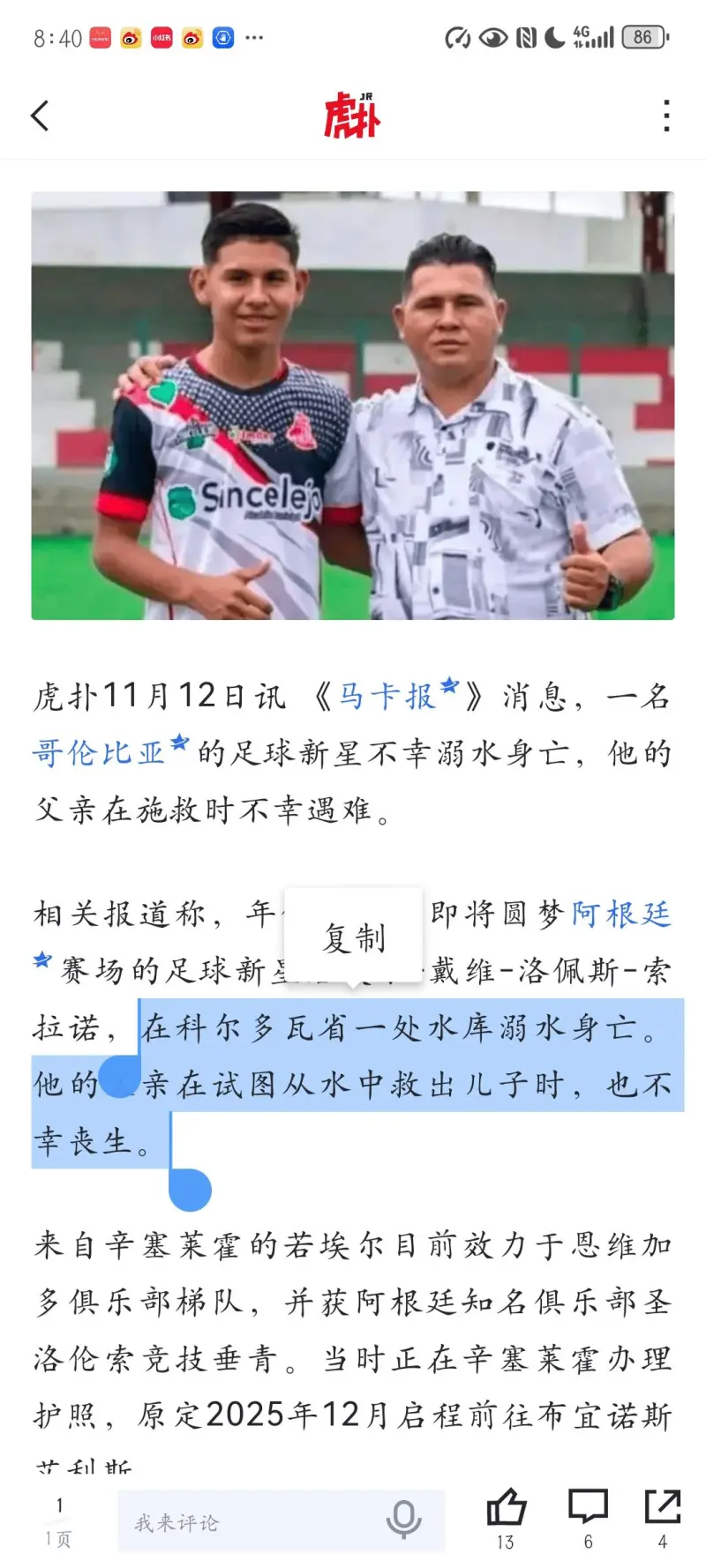 张艺谋没有撒谎，“不合群”的何赛飞	，才是内娱真正的“聪明人”