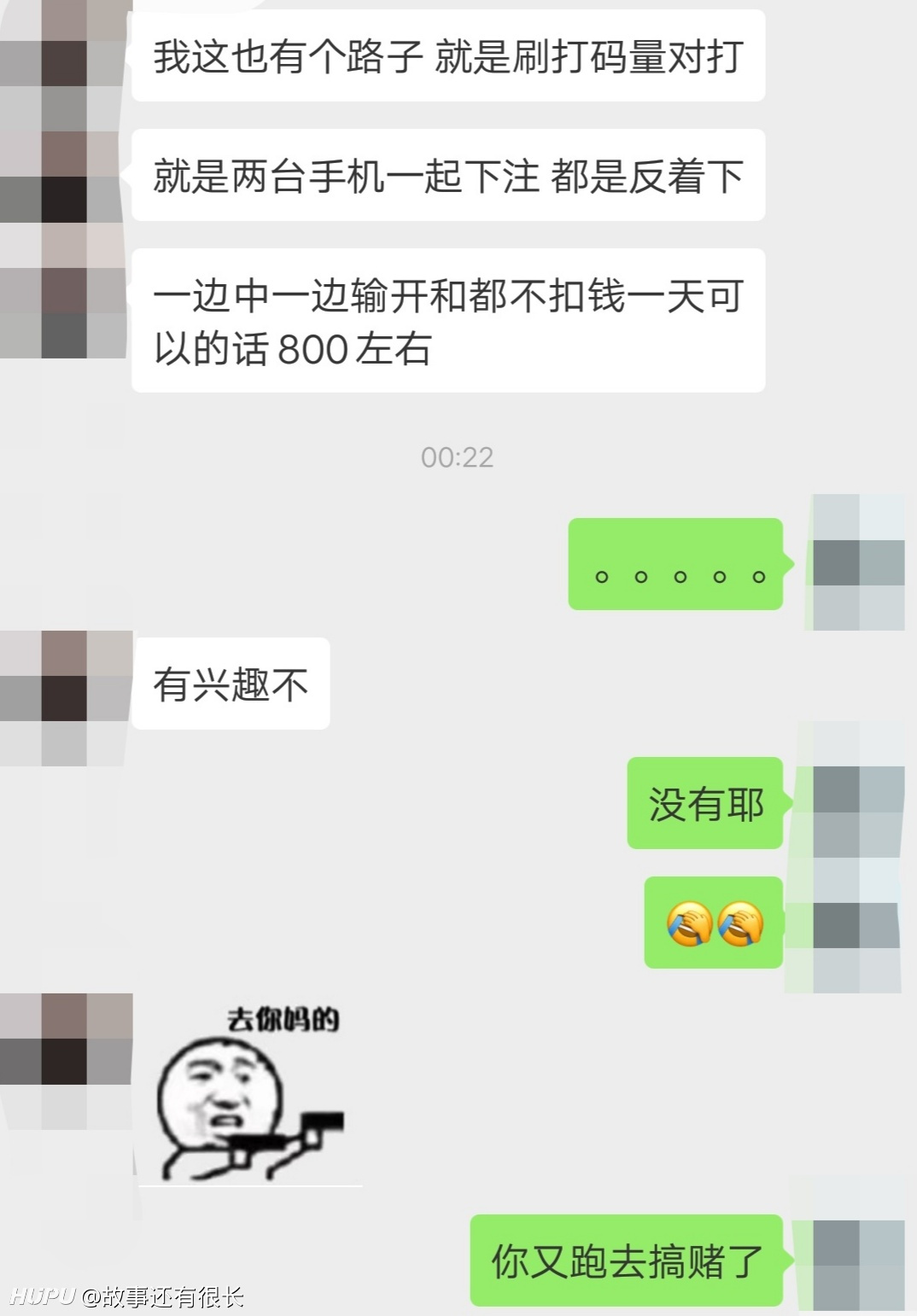 各位老哥,我这朋友算赌狗吗?