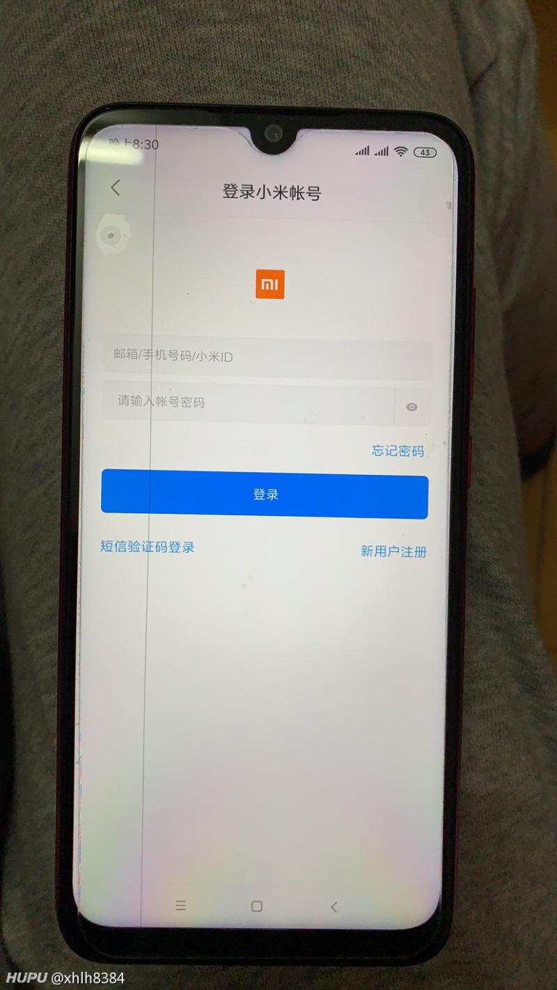 这红米note7的屏幕什么情况