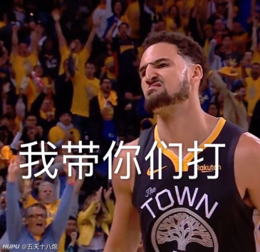 汤普森表情包来了