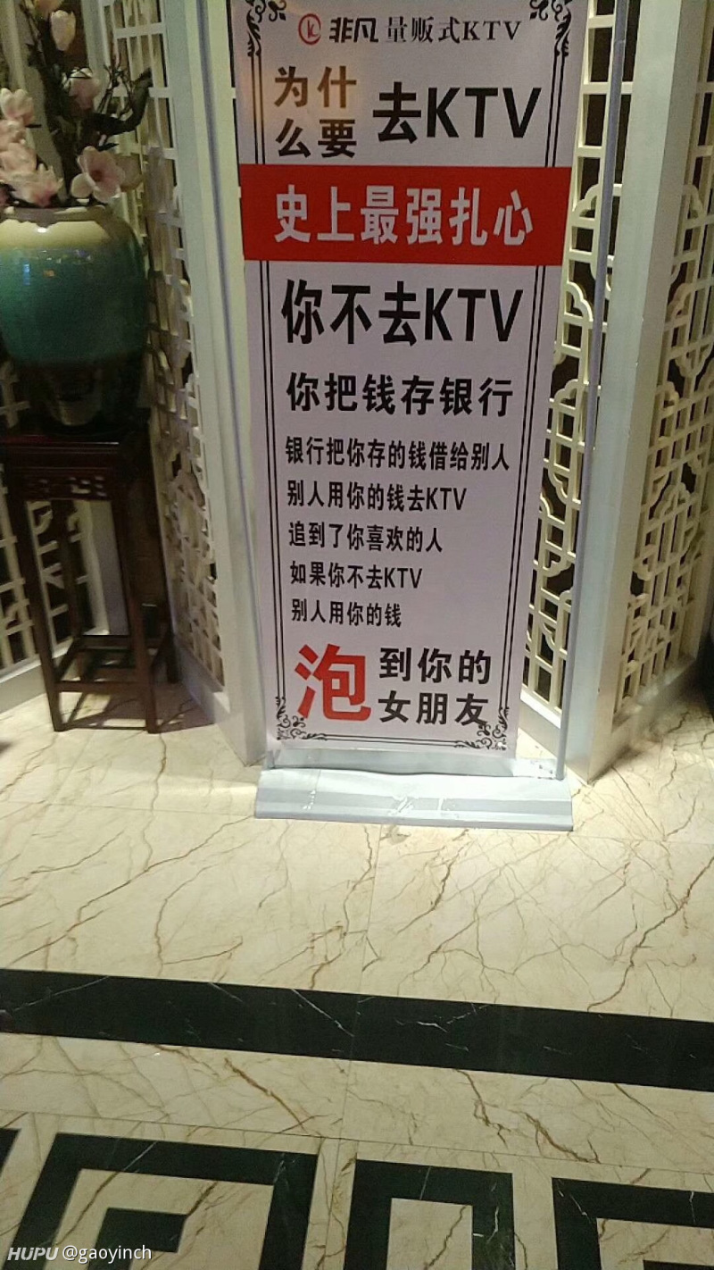 ktv发朋友圈配图,假装自己去ktv图片 朋友圈看到的