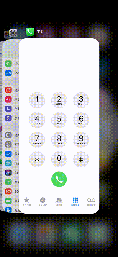 苹果ios12.3正式版发布:上滑清除程序动画重新回归. zt