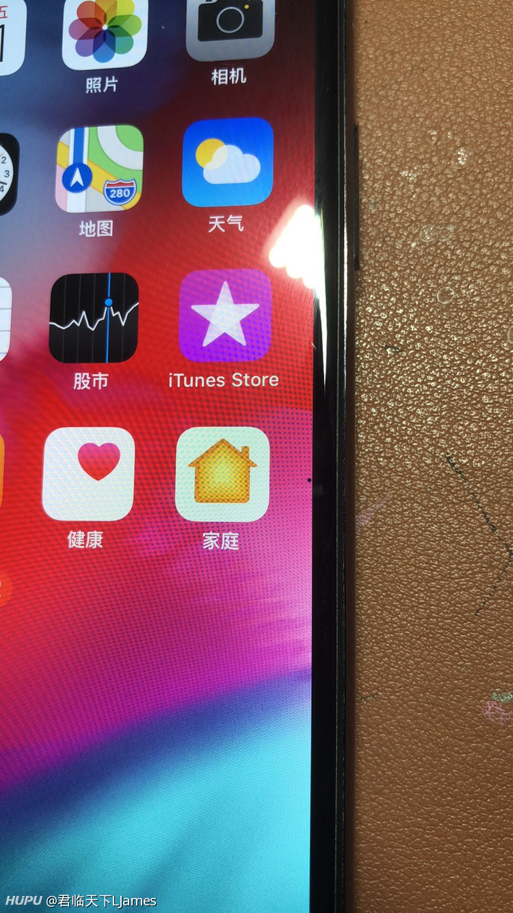 iphone x屏幕漏液