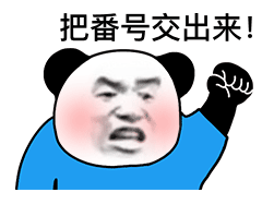 交出你最喜欢的微信头像