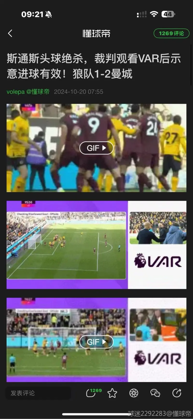 马祖拉：今晚确实不属于麻豆网站地址 这种情况在赛季中很常见