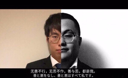 凭良心说,"笑川"这个名字起得真的很好听啊!