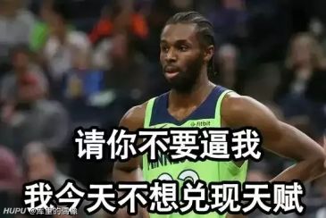 nba球员表情包集合图