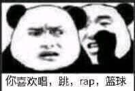 把你们手上的熊猫人都给我交出来!