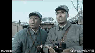 求李云龙表情包