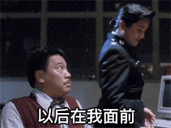 腾讯可以 ,全是致敬吴孟达的小骚表情包