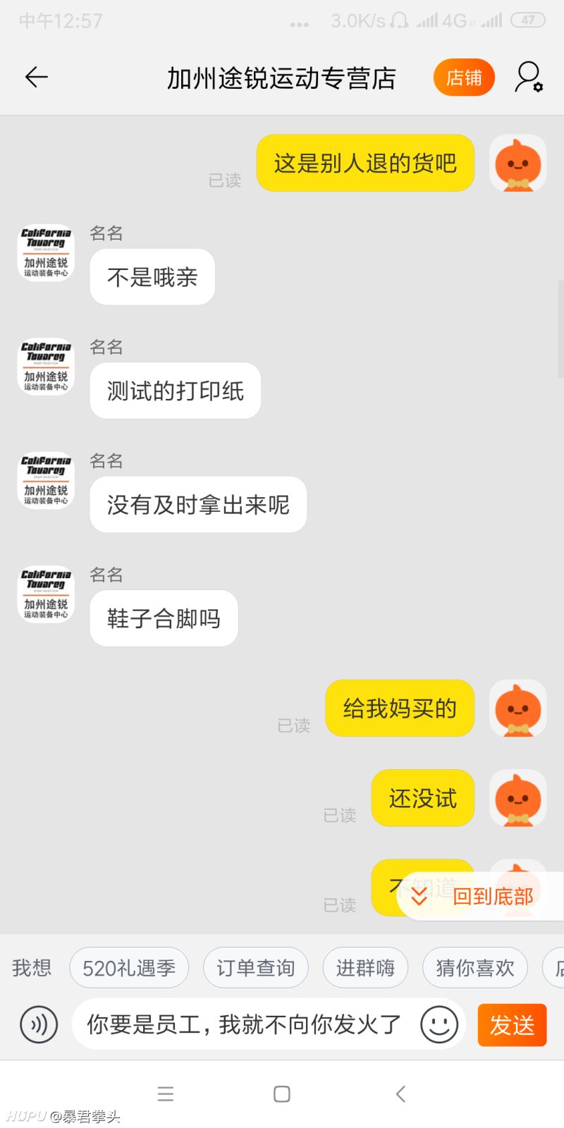 宝妈如何做微商创业(微商宝妈的创业心得) 好文分享