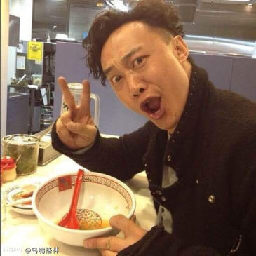 求陈奕迅微信头像!