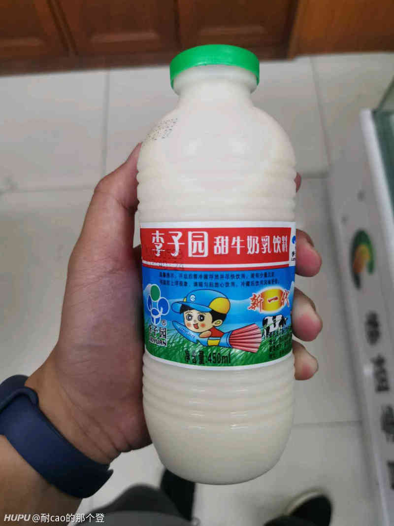 李子园简直是童年的回忆啊
