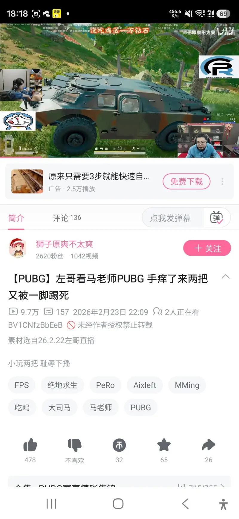 清清作為老將為啥還能一直保持水平,太可怕了