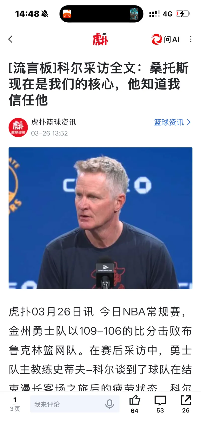 桑托斯
