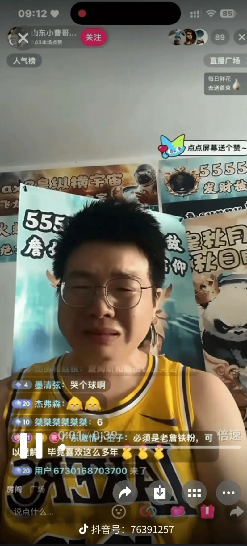 詹密还真是,一点也不在乎全明星-NBA-勇士专区-虎扑社区
