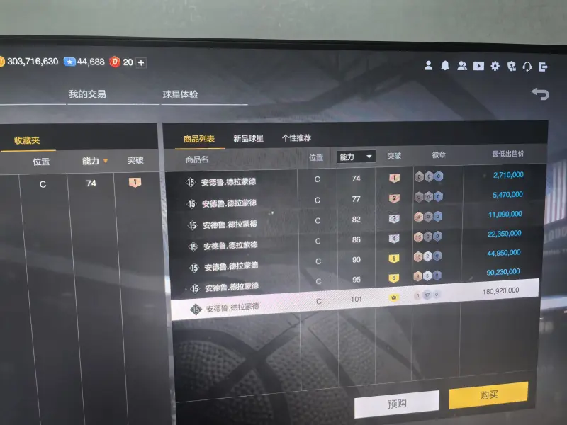 >樂魚app官方下載入口最新版