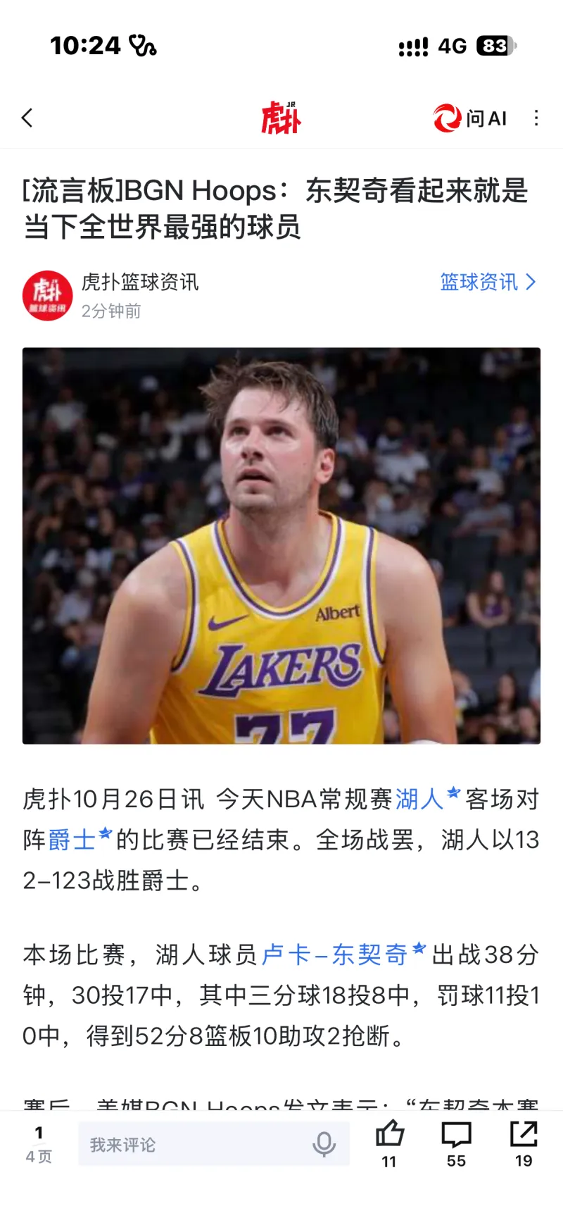 2026东润杯全国青少年足球总决赛