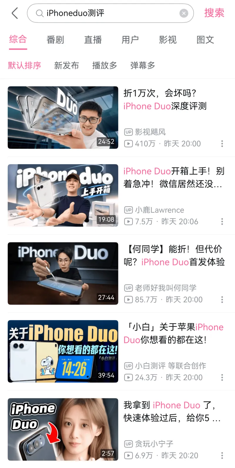苹果是真的厉害，训得真好，评测视频都得统一时间发，真是整齐划一