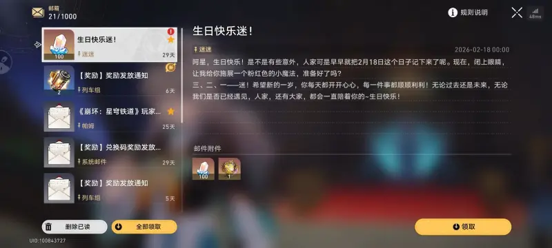 開(kāi)yun體育app登錄入口手機(jī)版截圖1 開(kāi)yun體育app登錄入口手機(jī)版截圖1