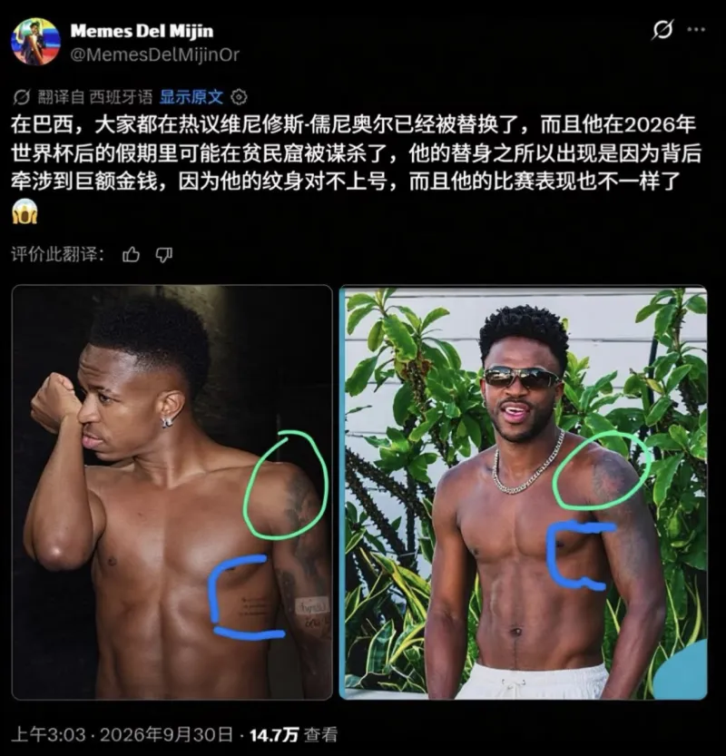 外网已经在疯传维尼被人掉包了