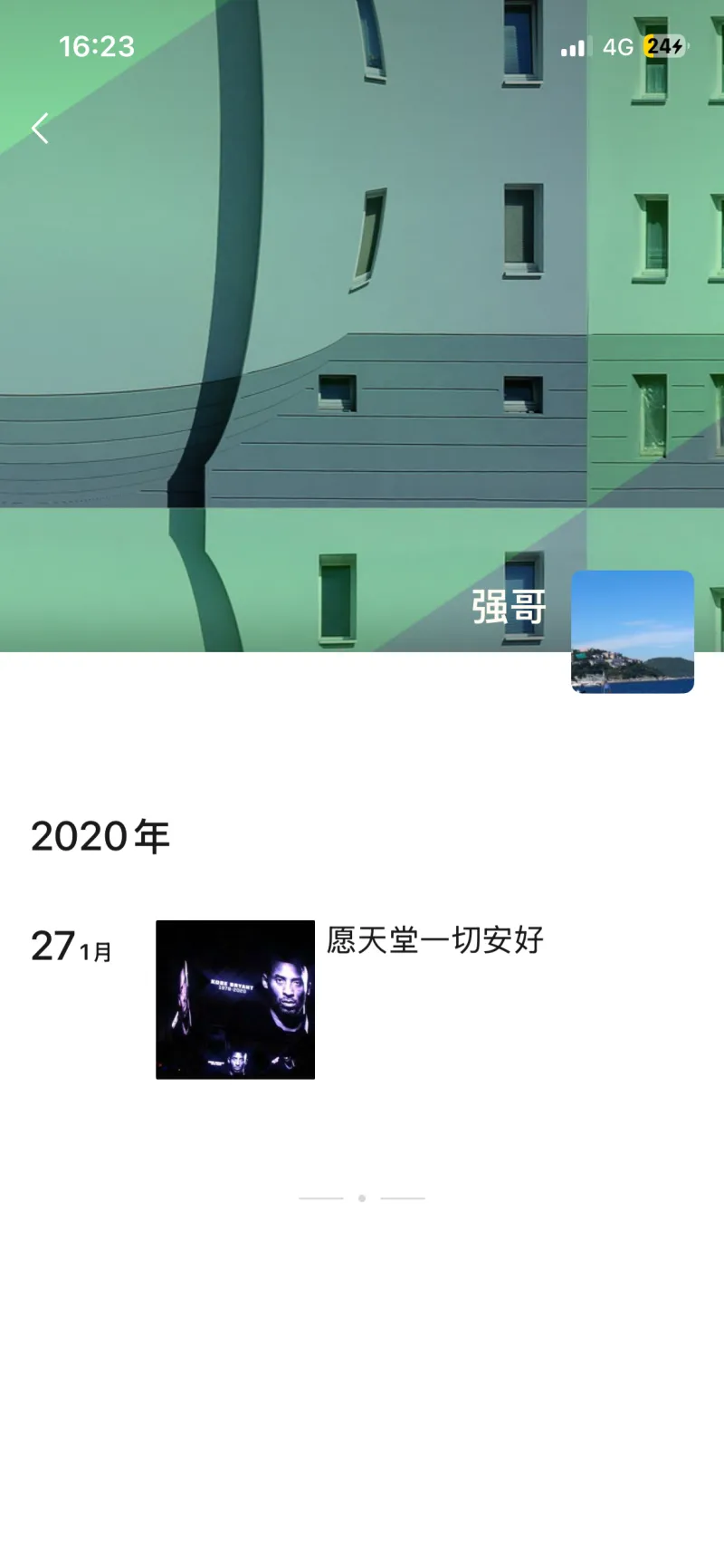 我一个25年的科蜜朋友跟我袒露心扉....