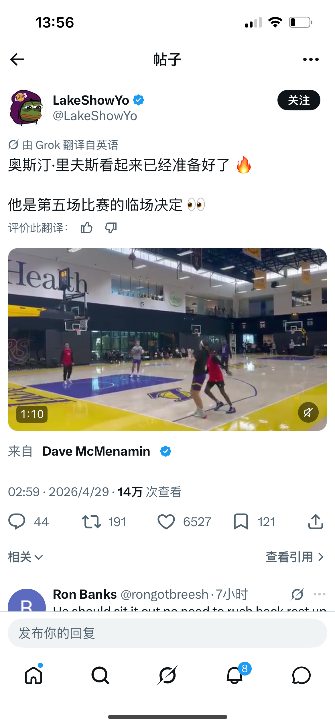 Shams口误,口误,口误!-NBA-湖人专区-虎扑社区