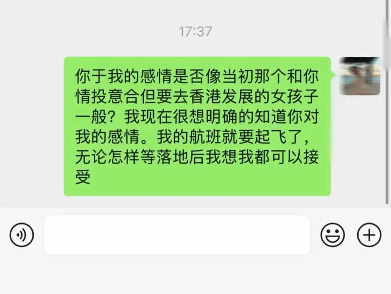 爱一个人是如此幸福且酸涩