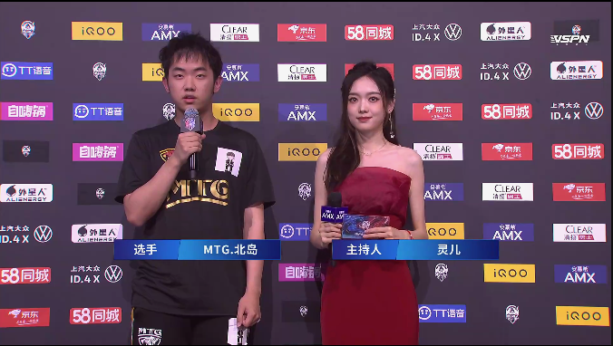 赛后采访 Mtg 北岛 想法没有统一好 团战脱节导致输了 虎扑