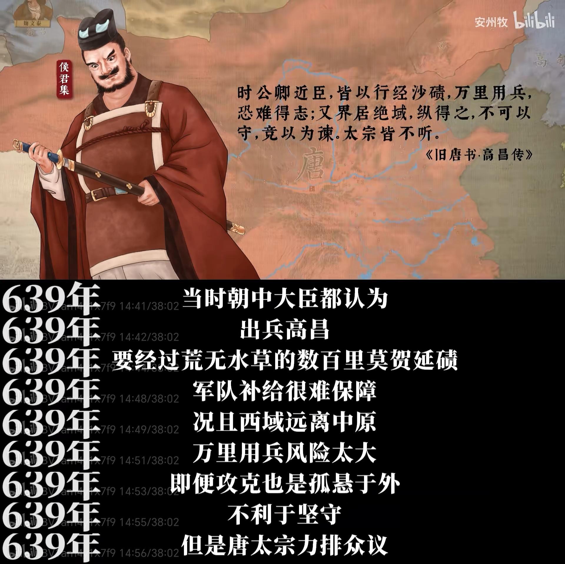 为什么古代很多大臣都反对,出兵边疆?-历史区-虎扑社区