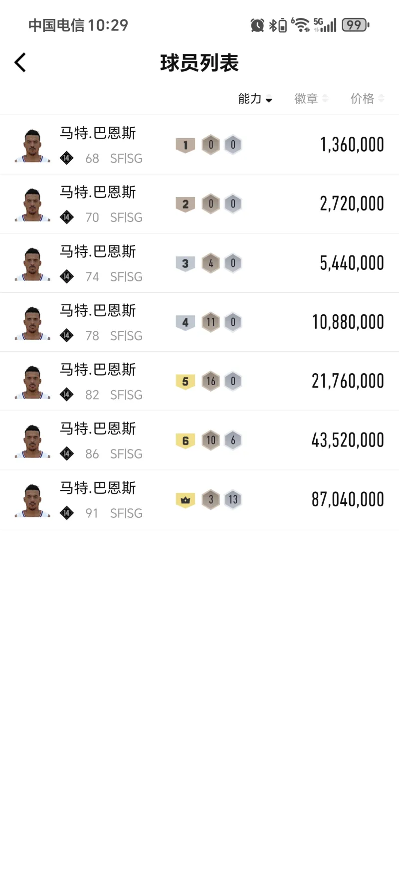 >開云|kaiyun開yun體育官網電腦最新版