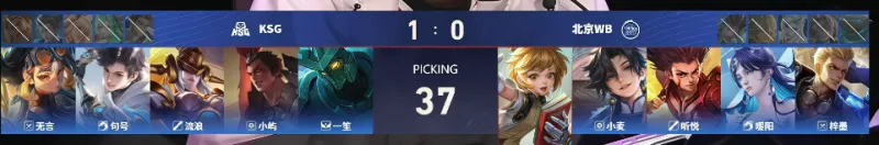 記者：沃爾特馬德出戰(zhàn)曼聯(lián)存疑，麥利、克拉夫特、沙爾缺席