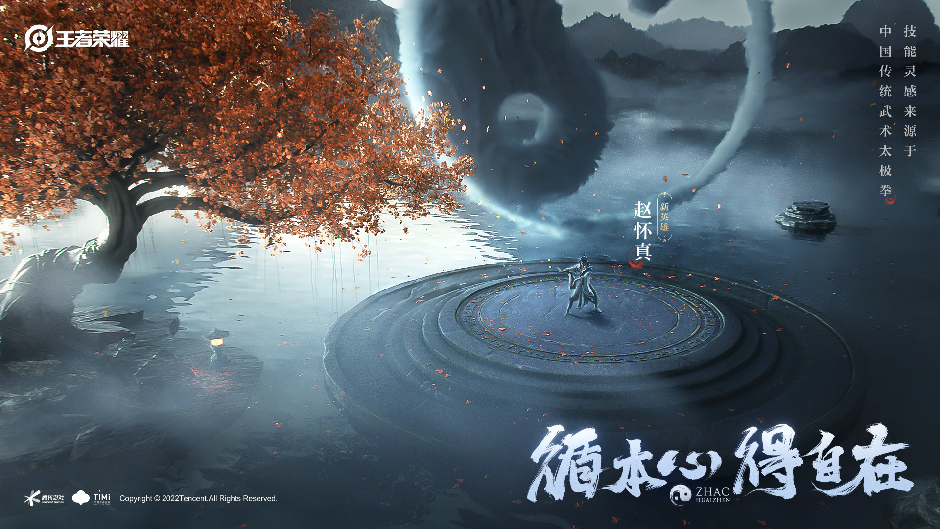 video-poster