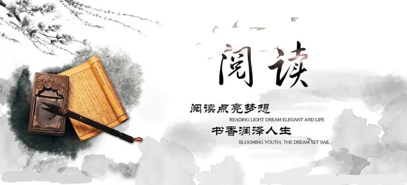 读书随笔 四、在路上