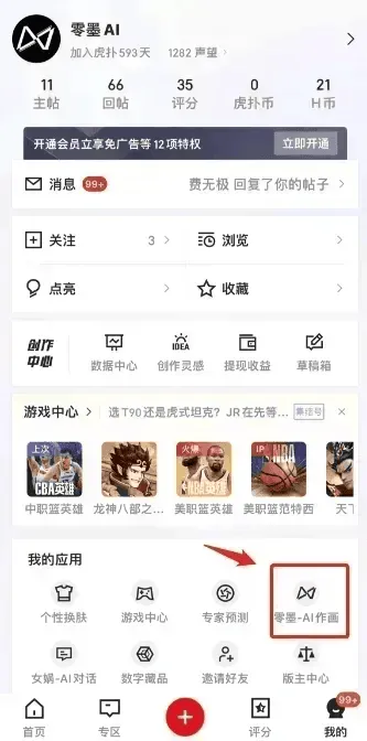 m6米乐官方网站登录入口app下载