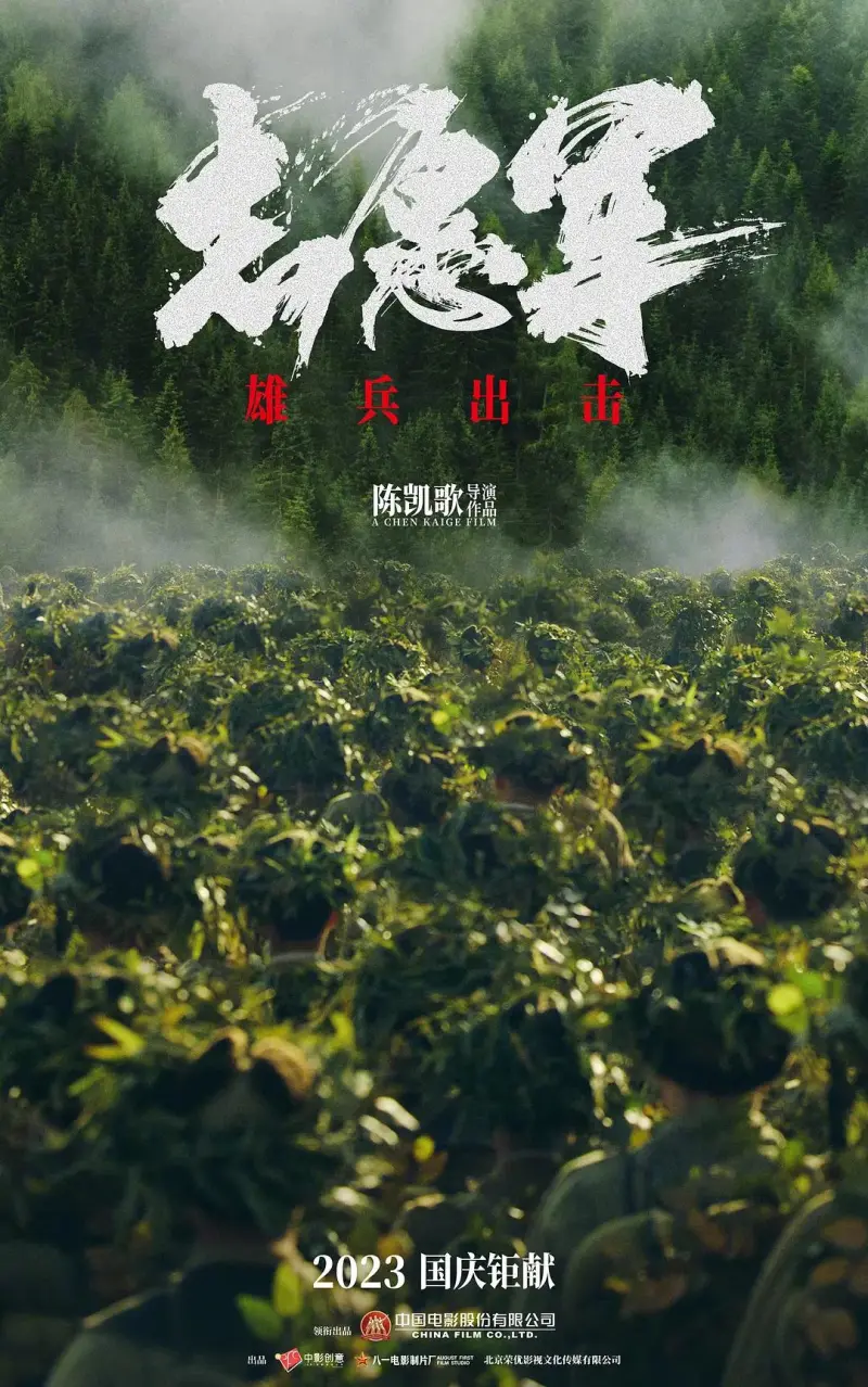 开云登录截图5