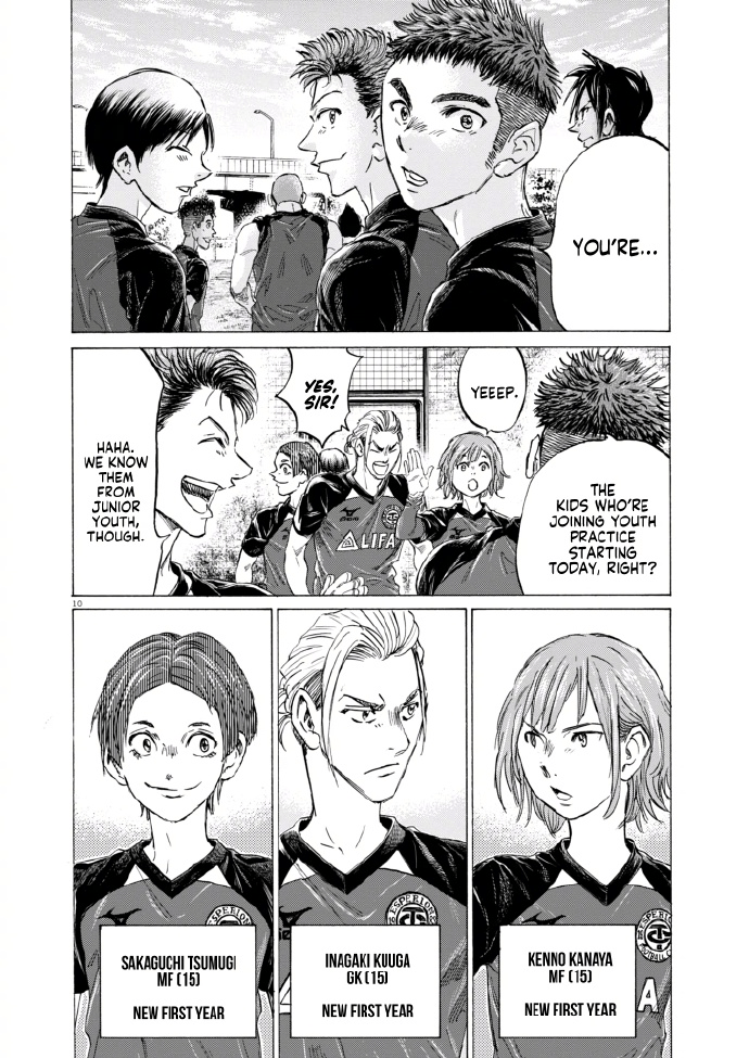 【完结撒花】『青之芦苇』漫画最终话全图-ACG圈-虎扑社区