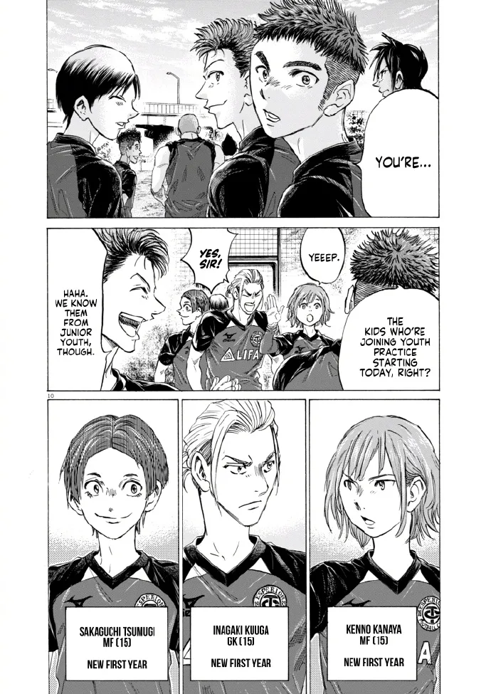 【完结撒花】『青之芦苇』漫画最终话全图-ACG圈-虎扑社区