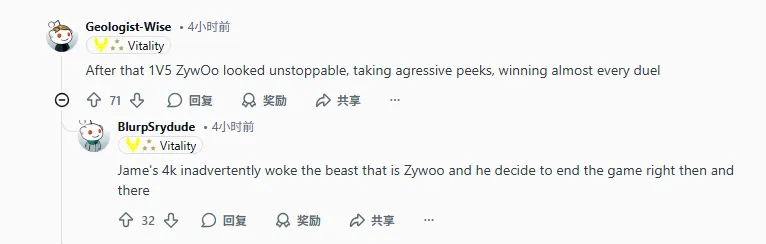 X11應該有這五個人