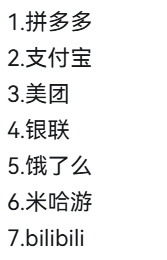 药厂和维尔茨续约商洽，至少留1年；若谈崩明夏要价1.5亿欧