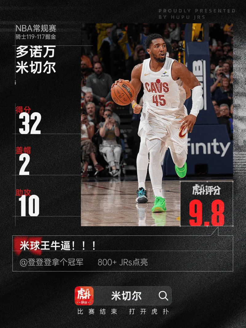 電訊報：利物浦本有可能簽下內(nèi)托 馬雷斯卡滿意內(nèi)托改踢前鋒表現(xiàn)