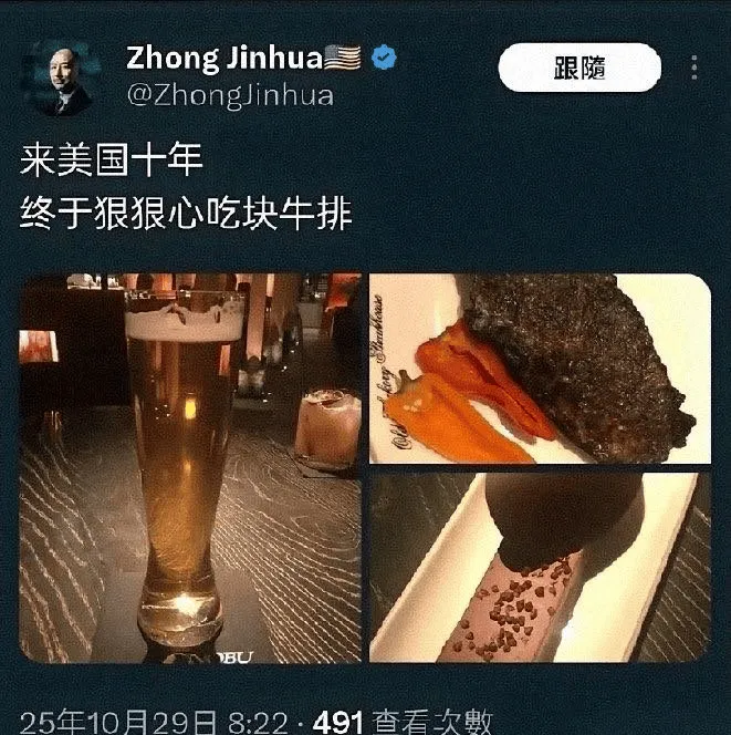 中餐是不是特别难吃?-历史区-虎扑社区