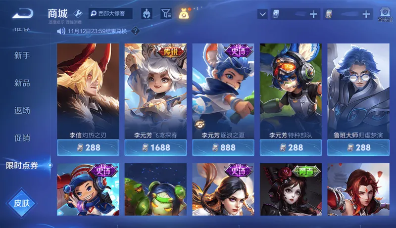 步行者為喬治準(zhǔn)備頂薪合同:他可以隨時重新談判